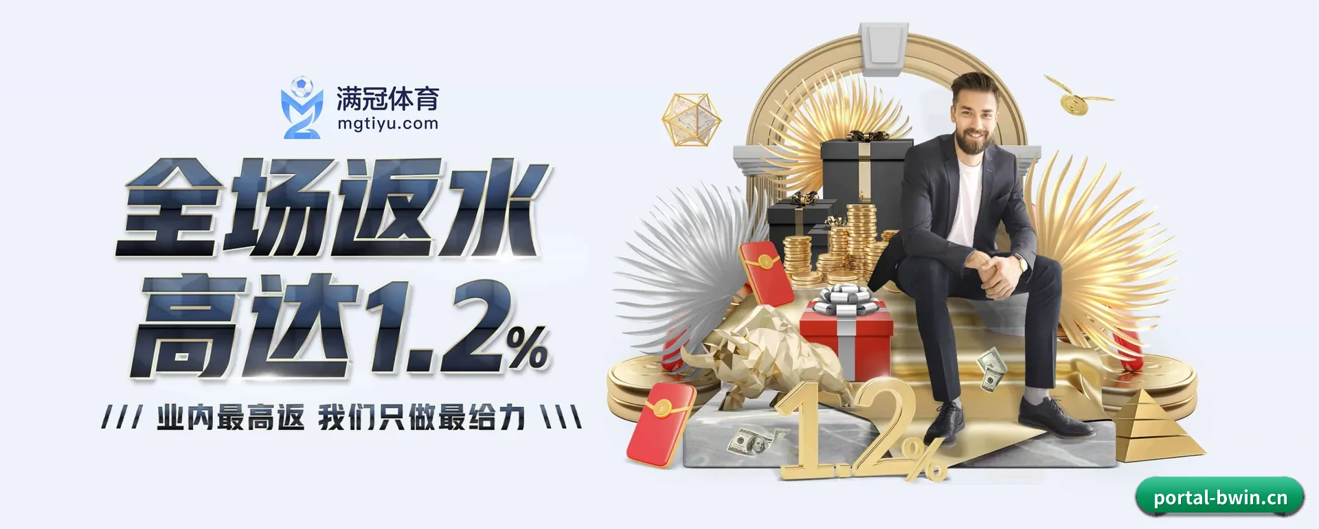 必赢体育 APP 界面