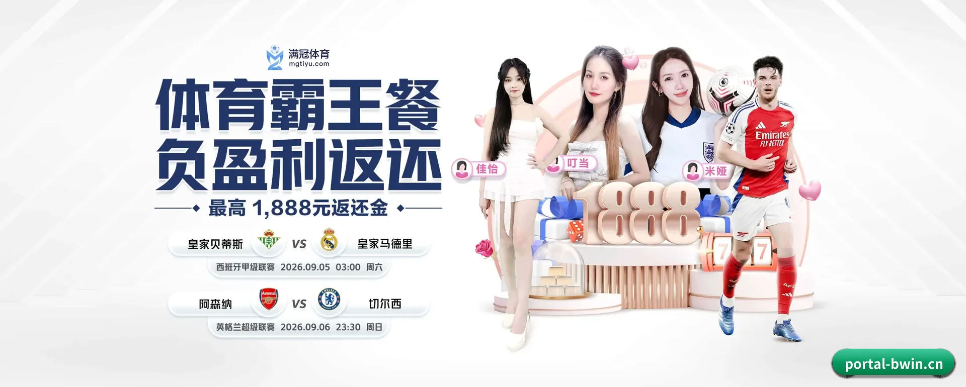 五个功能进入处,赛历查询路径更短