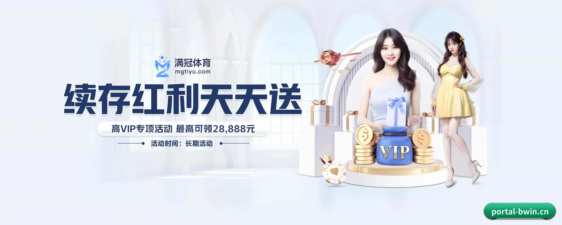 必赢体育要走的方向